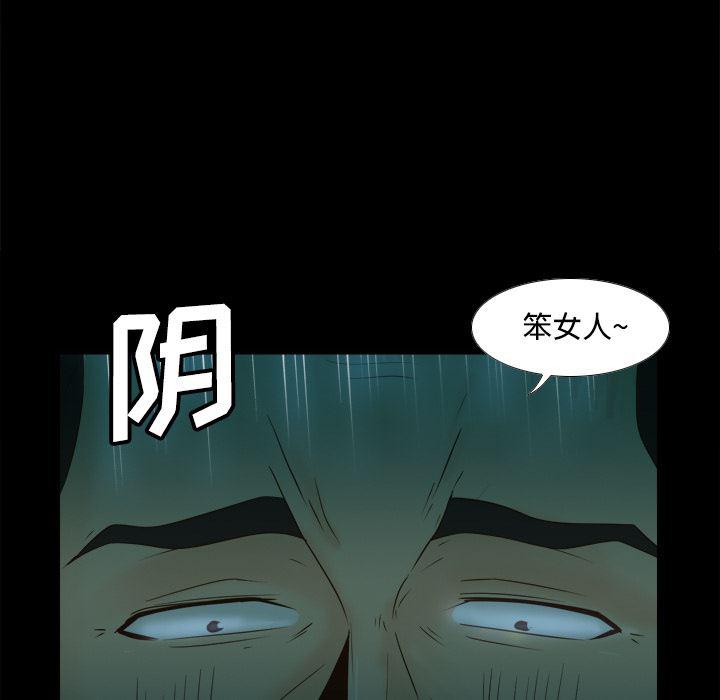 歪歪漫画下载韩漫全集-分身：39无删减无遮挡章节图片 