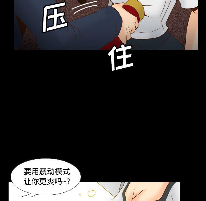 歪歪漫画下载韩漫全集-分身：39无删减无遮挡章节图片 