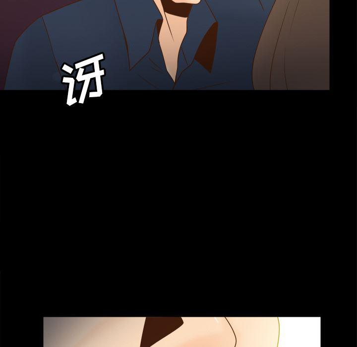 歪歪漫画下载韩漫全集-分身：39无删减无遮挡章节图片 