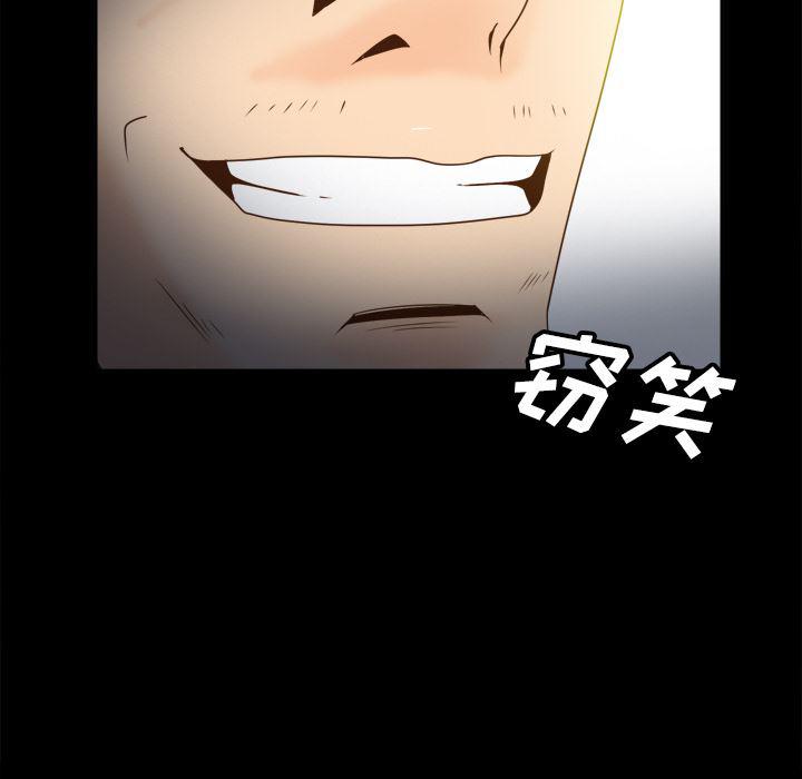 歪歪漫画下载韩漫全集-分身：39无删减无遮挡章节图片 