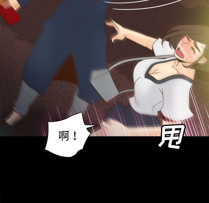 歪歪漫画下载韩漫全集-分身：39无删减无遮挡章节图片 