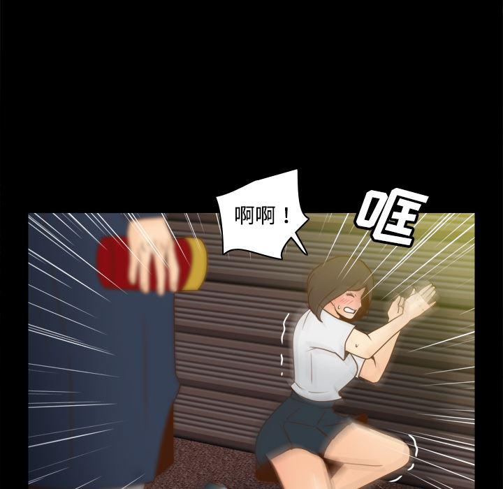 歪歪漫画下载韩漫全集-分身：39无删减无遮挡章节图片 