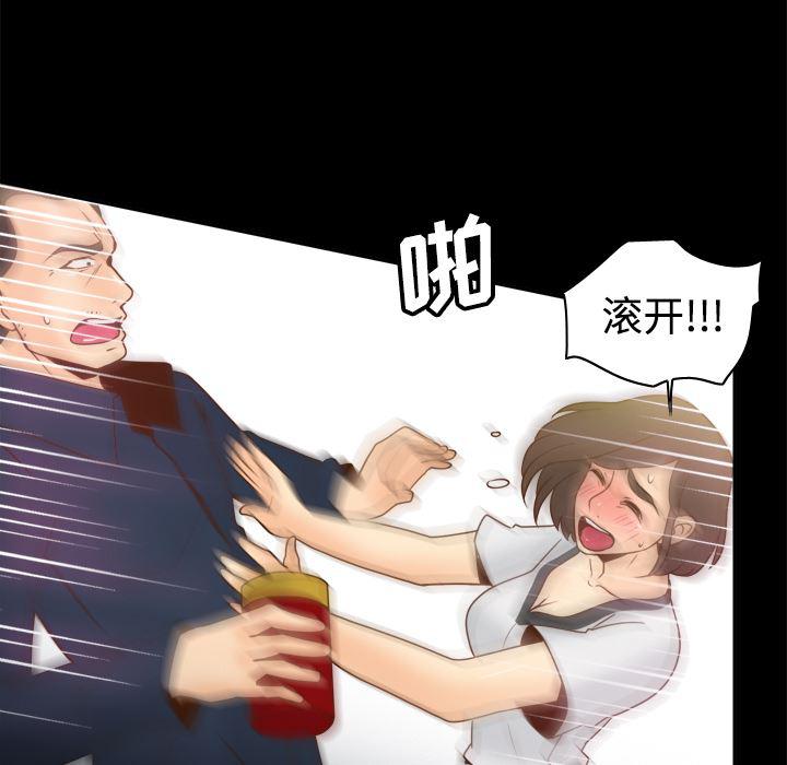 歪歪漫画下载韩漫全集-分身：39无删减无遮挡章节图片 
