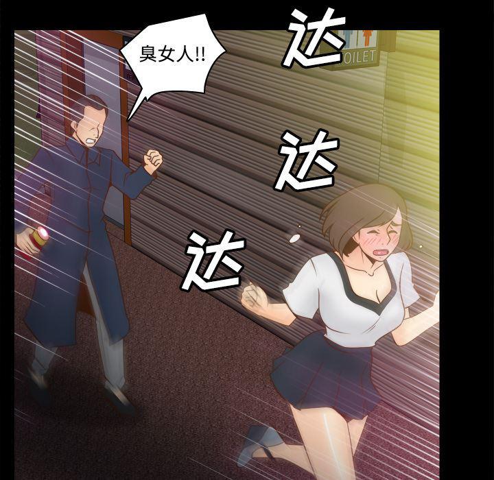 歪歪漫画下载韩漫全集-分身：39无删减无遮挡章节图片 