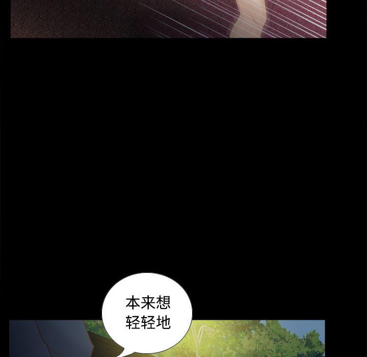 歪歪漫画下载韩漫全集-分身：39无删减无遮挡章节图片 