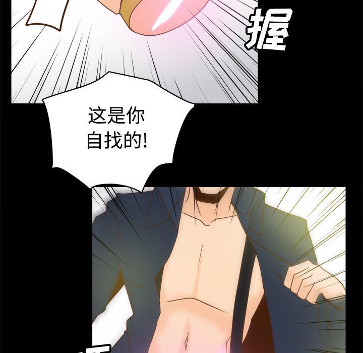 歪歪漫画下载韩漫全集-分身：39无删减无遮挡章节图片 