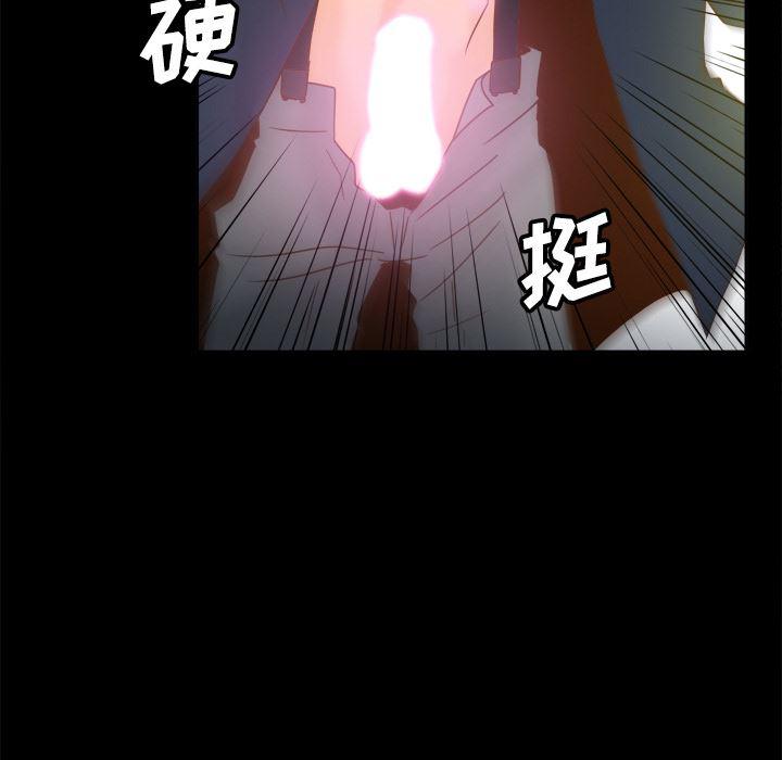 歪歪漫画下载韩漫全集-分身：39无删减无遮挡章节图片 