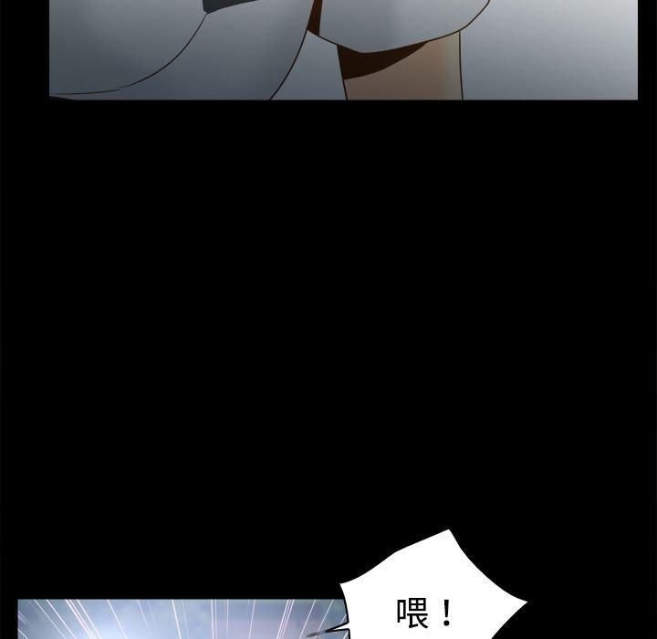歪歪漫画下载韩漫全集-分身：39无删减无遮挡章节图片 
