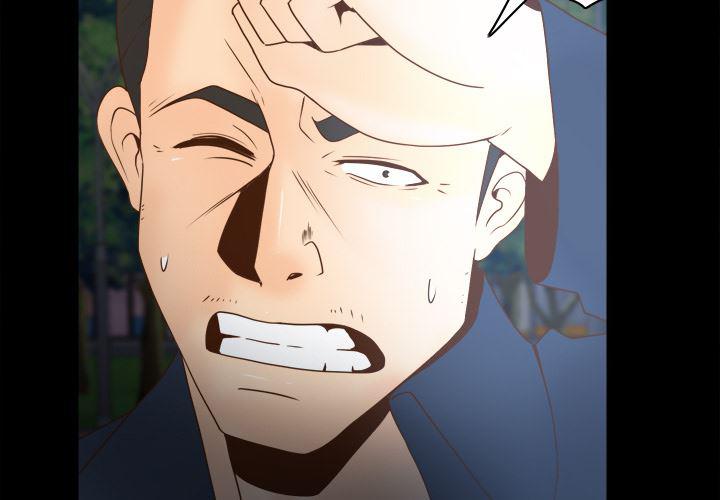 歪歪漫画下载韩漫全集-分身：40无删减无遮挡章节图片 