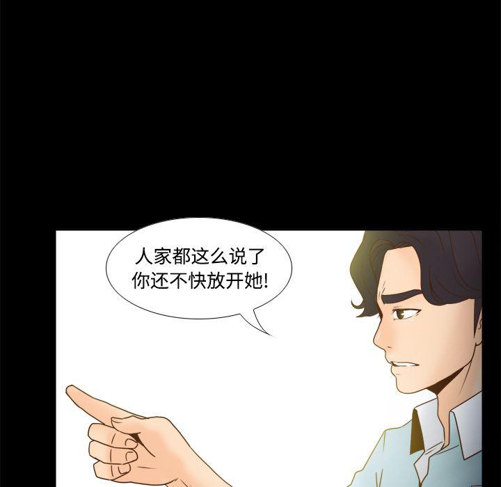 歪歪漫画下载韩漫全集-分身：40无删减无遮挡章节图片 