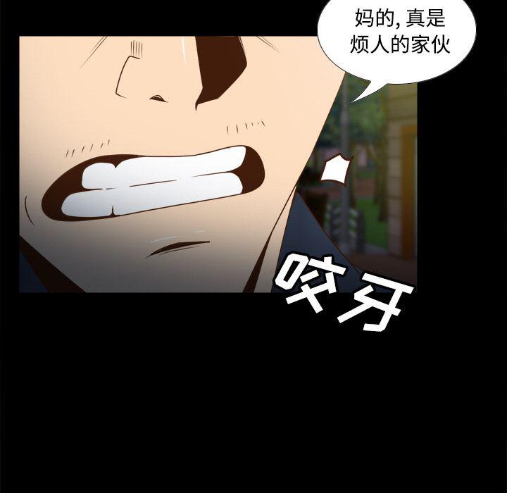 歪歪漫画下载韩漫全集-分身：40无删减无遮挡章节图片 