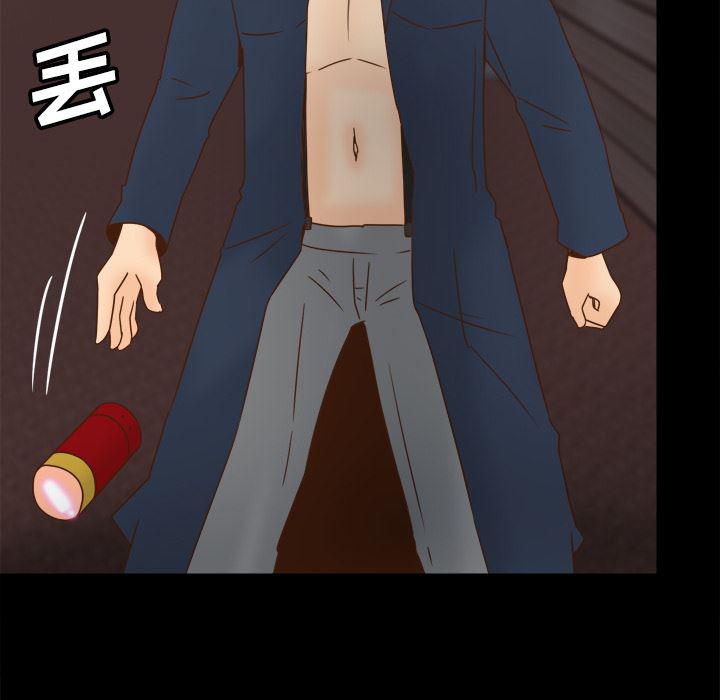 歪歪漫画下载韩漫全集-分身：40无删减无遮挡章节图片 