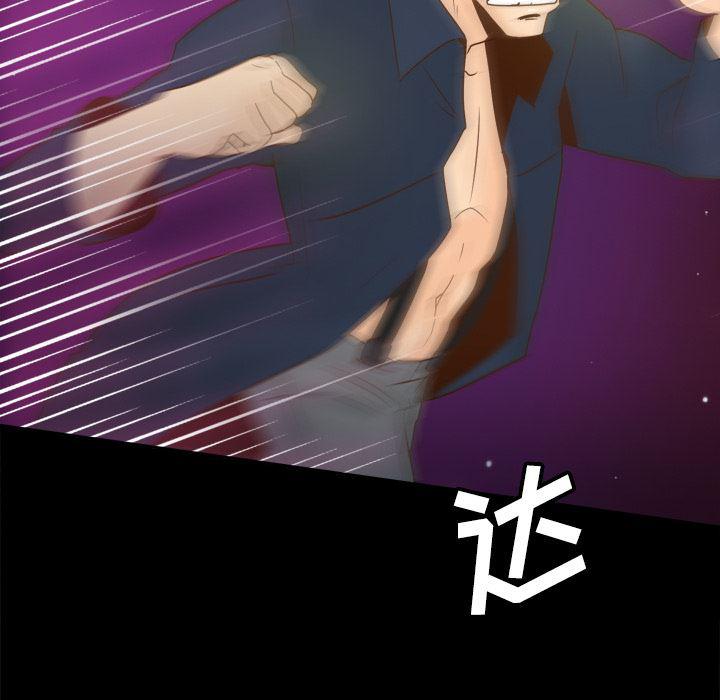歪歪漫画下载韩漫全集-分身：40无删减无遮挡章节图片 