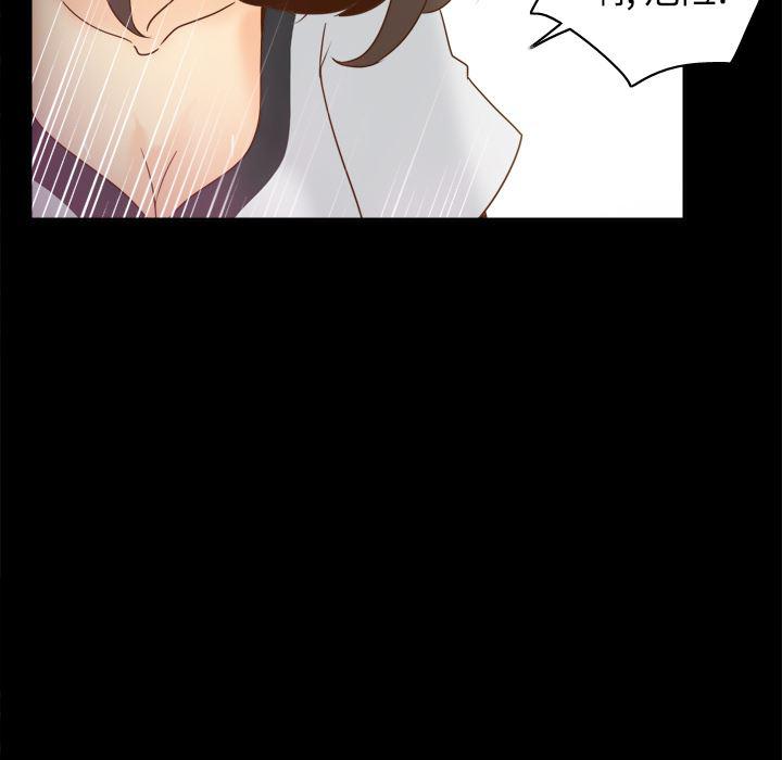 歪歪漫画下载韩漫全集-分身：40无删减无遮挡章节图片 