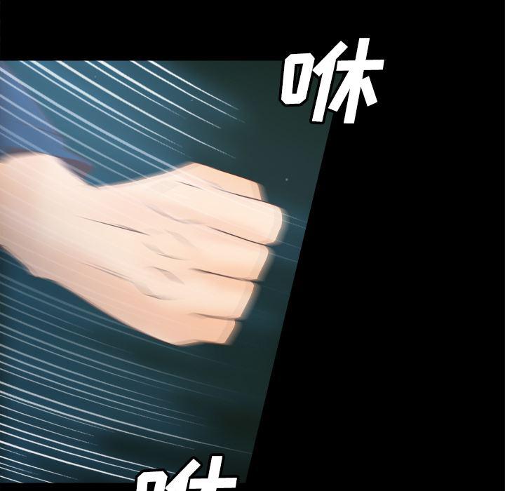 歪歪漫画下载韩漫全集-分身：40无删减无遮挡章节图片 