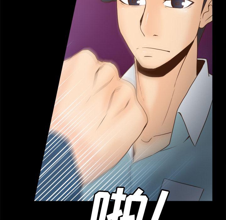歪歪漫画下载韩漫全集-分身：40无删减无遮挡章节图片 