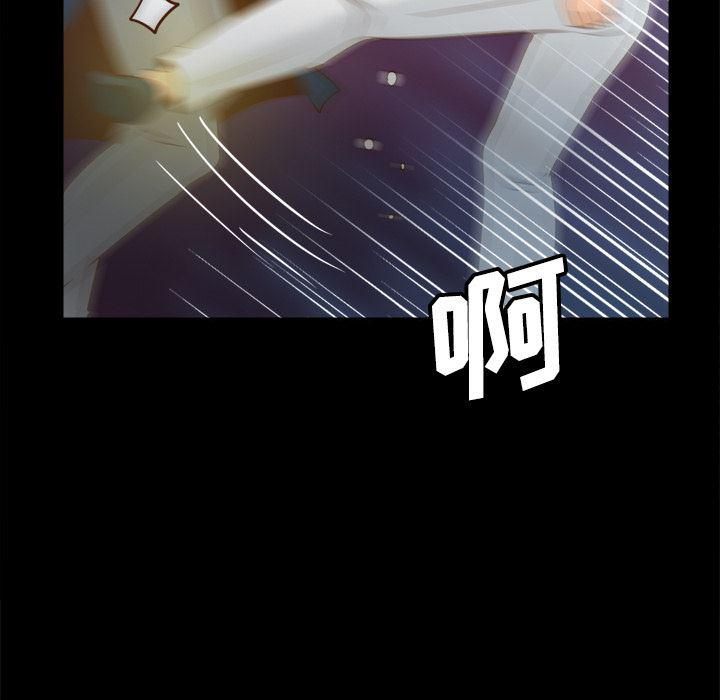 歪歪漫画下载韩漫全集-分身：40无删减无遮挡章节图片 