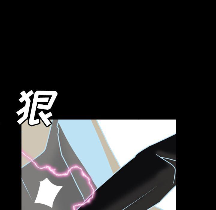 歪歪漫画下载韩漫全集-分身：40无删减无遮挡章节图片 