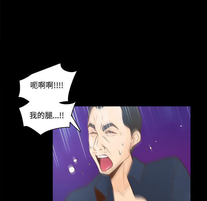 歪歪漫画下载韩漫全集-分身：40无删减无遮挡章节图片 