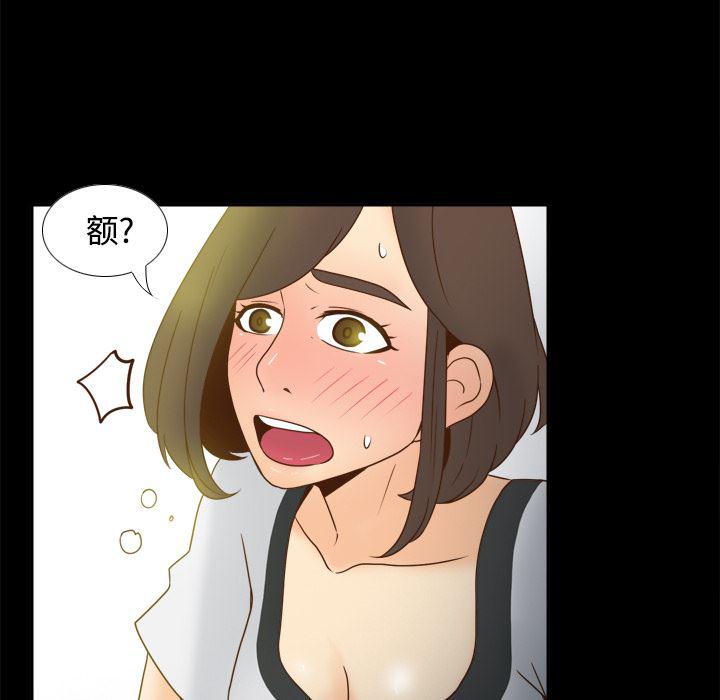 歪歪漫画下载韩漫全集-分身：40无删减无遮挡章节图片 