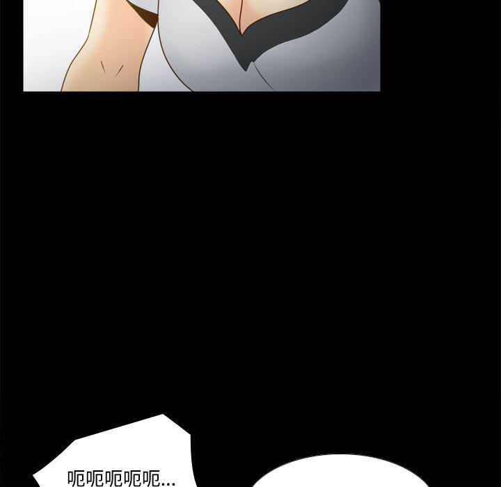 歪歪漫画下载韩漫全集-分身：40无删减无遮挡章节图片 
