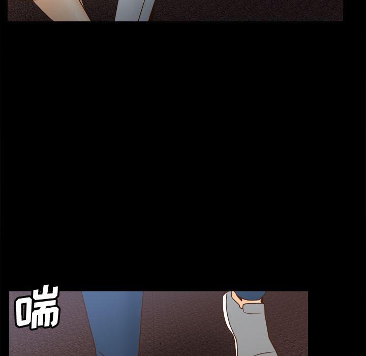 歪歪漫画下载韩漫全集-分身：40无删减无遮挡章节图片 