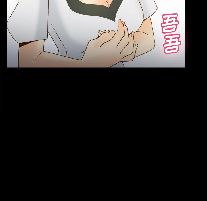 歪歪漫画下载韩漫全集-分身：40无删减无遮挡章节图片 