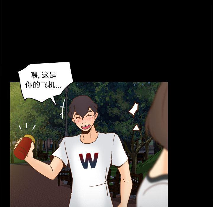 歪歪漫画下载韩漫全集-分身：40无删减无遮挡章节图片 