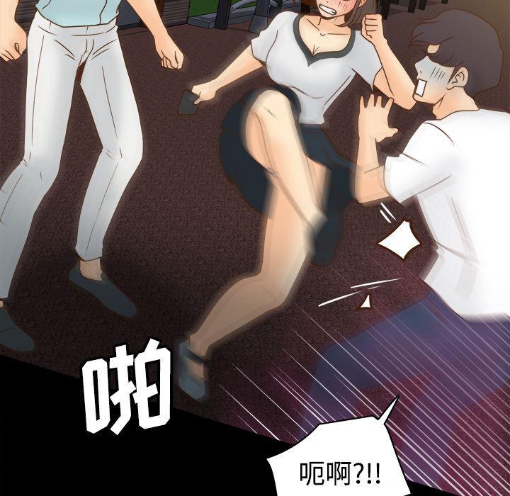 歪歪漫画下载韩漫全集-分身：40无删减无遮挡章节图片 