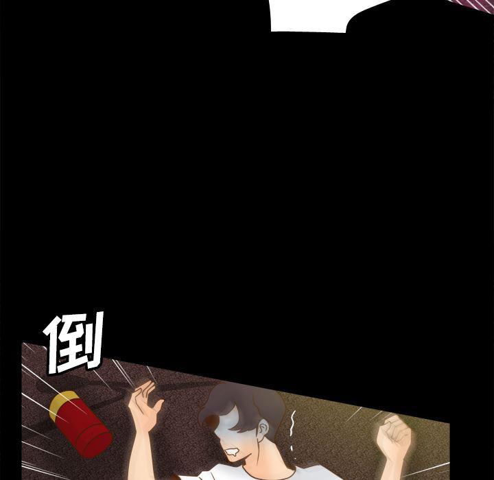 歪歪漫画下载韩漫全集-分身：40无删减无遮挡章节图片 