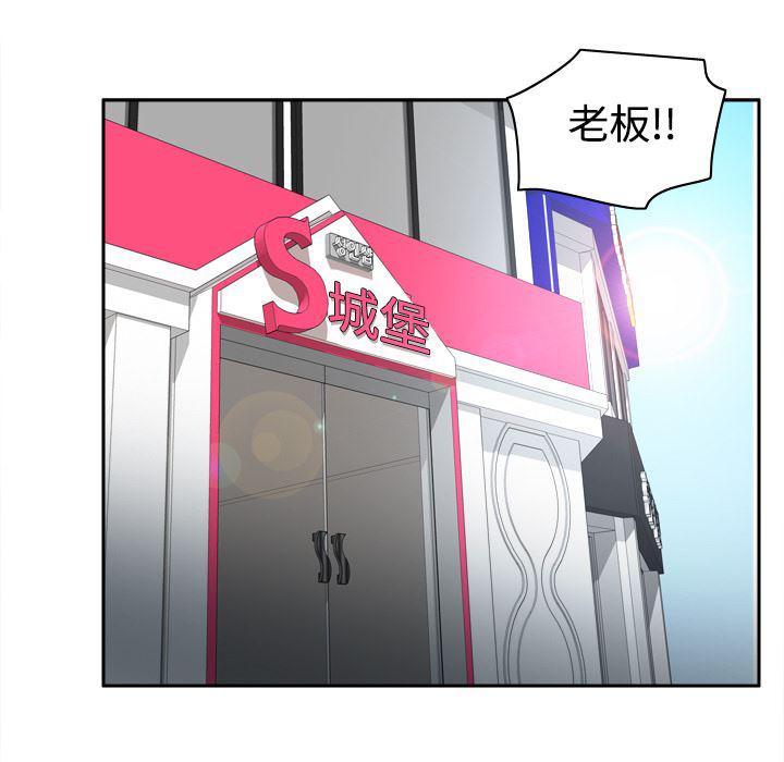 歪歪漫画下载韩漫全集-分身：40无删减无遮挡章节图片 