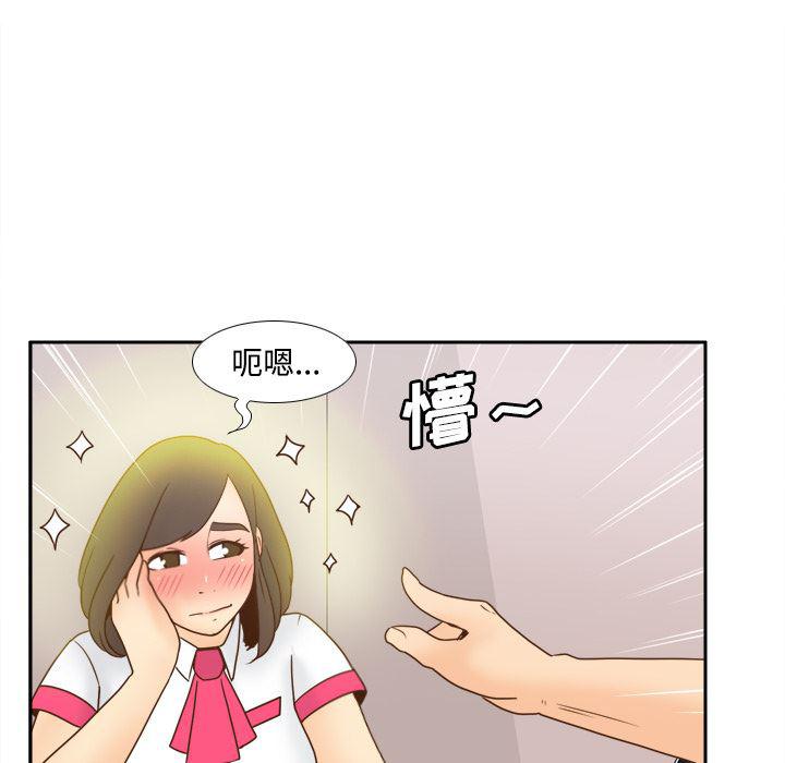 歪歪漫画下载韩漫全集-分身：40无删减无遮挡章节图片 