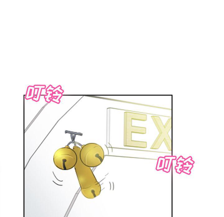 歪歪漫画下载韩漫全集-分身：40无删减无遮挡章节图片 