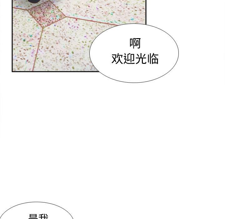 歪歪漫画下载韩漫全集-分身：40无删减无遮挡章节图片 