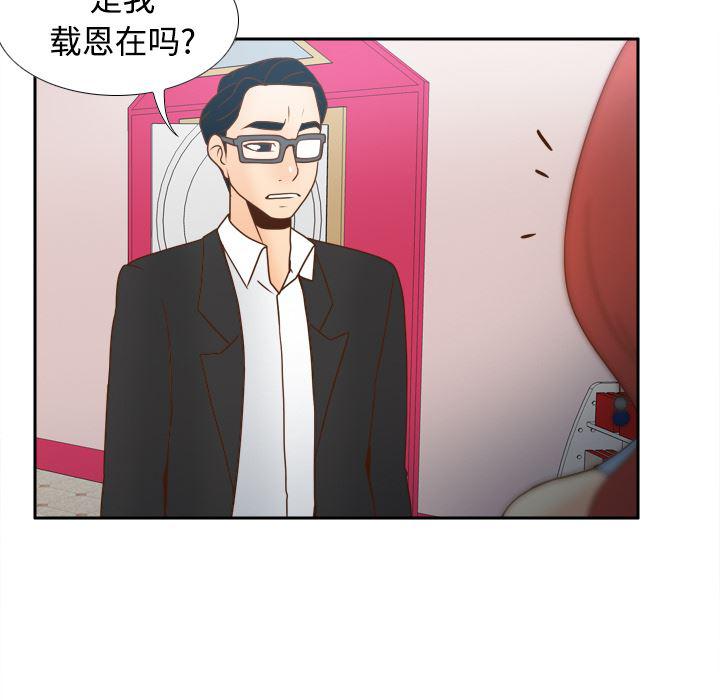 歪歪漫画下载韩漫全集-分身：40无删减无遮挡章节图片 