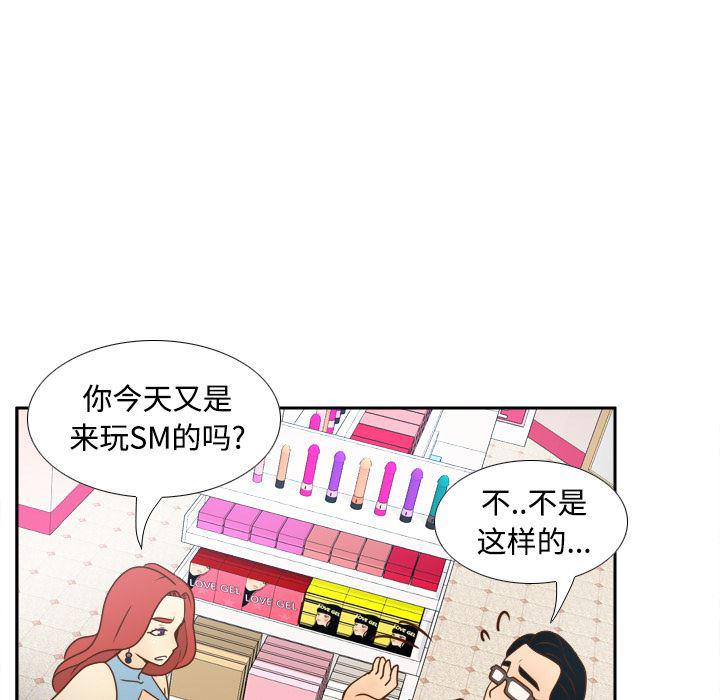 歪歪漫画下载韩漫全集-分身：40无删减无遮挡章节图片 