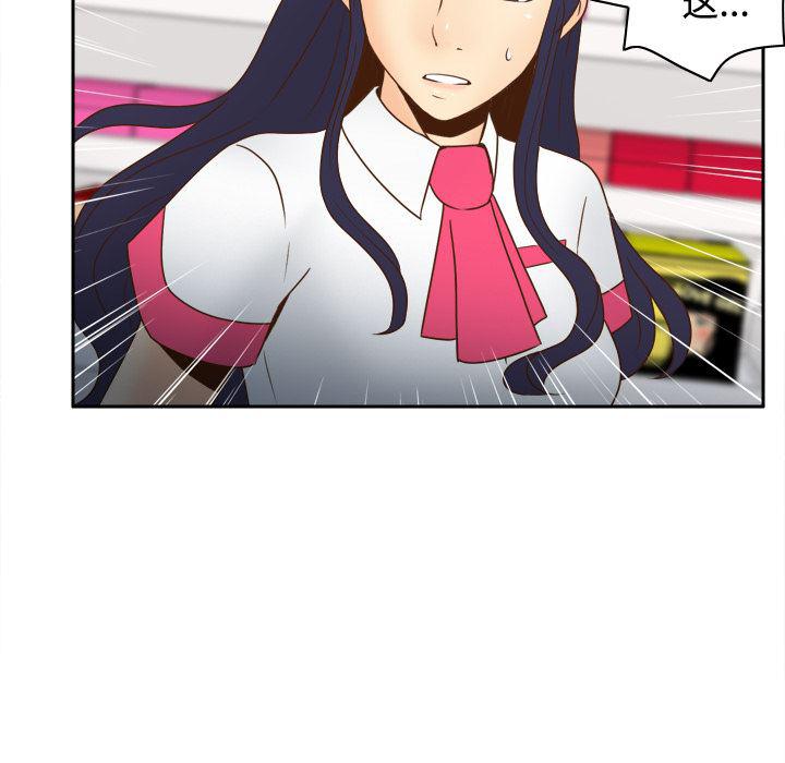 歪歪漫画下载韩漫全集-分身：40无删减无遮挡章节图片 