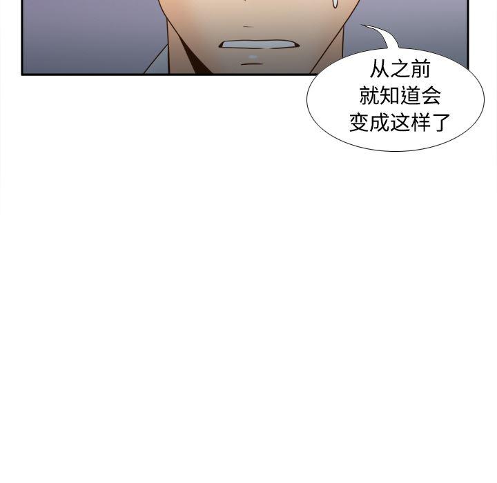 歪歪漫画下载韩漫全集-分身：40无删减无遮挡章节图片 