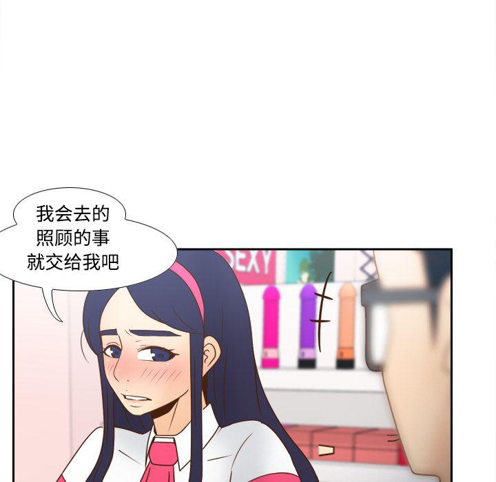 歪歪漫画下载韩漫全集-分身：40无删减无遮挡章节图片 