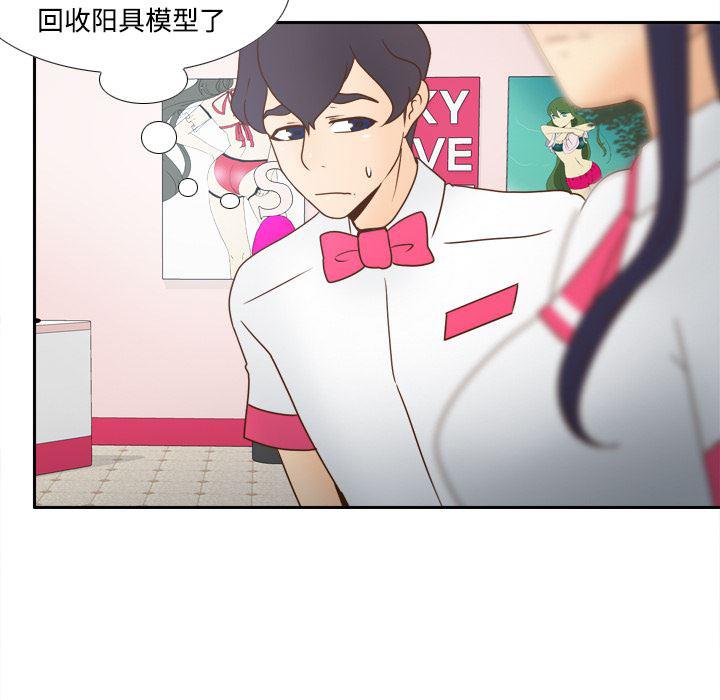歪歪漫画下载韩漫全集-分身：40无删减无遮挡章节图片 