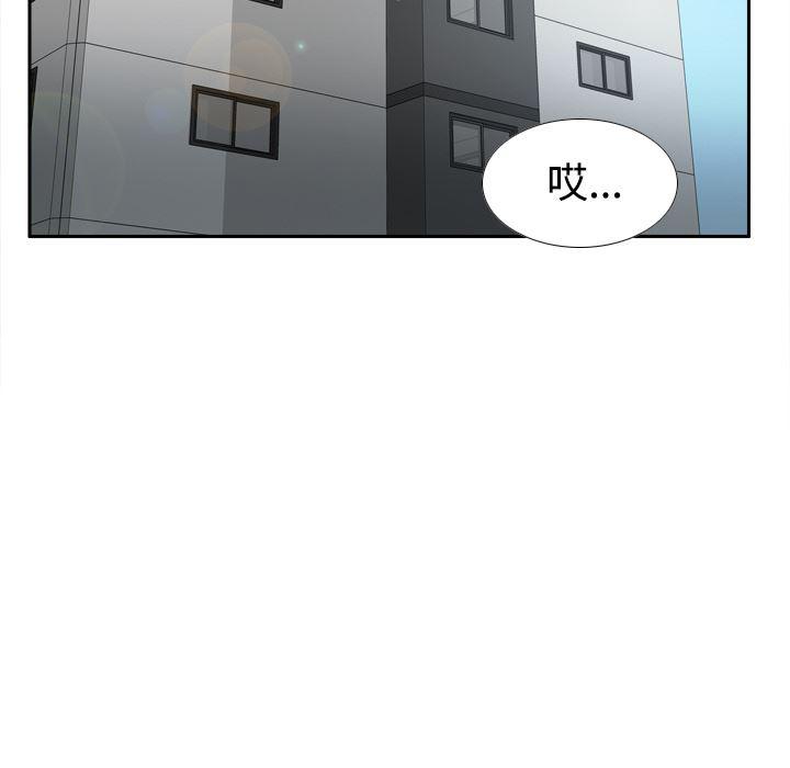 歪歪漫画下载韩漫全集-分身：40无删减无遮挡章节图片 