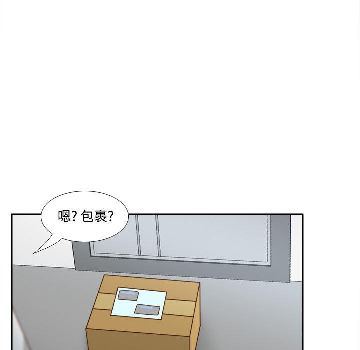 歪歪漫画下载韩漫全集-分身：40无删减无遮挡章节图片 
