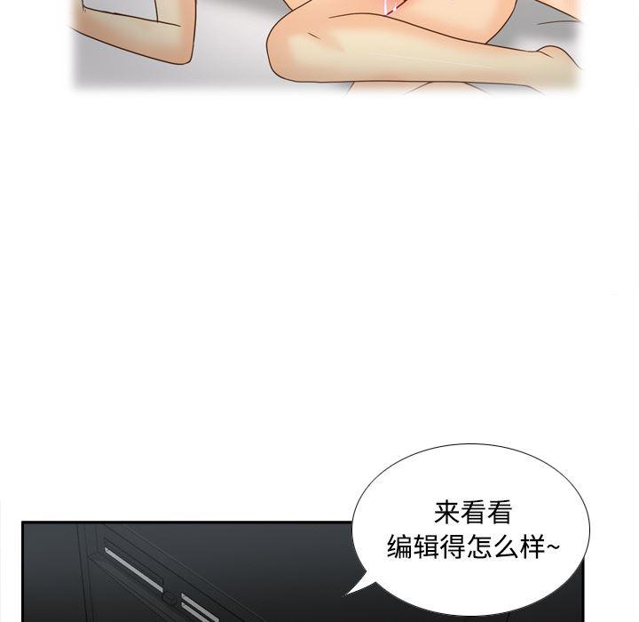 歪歪漫画下载韩漫全集-分身：40无删减无遮挡章节图片 