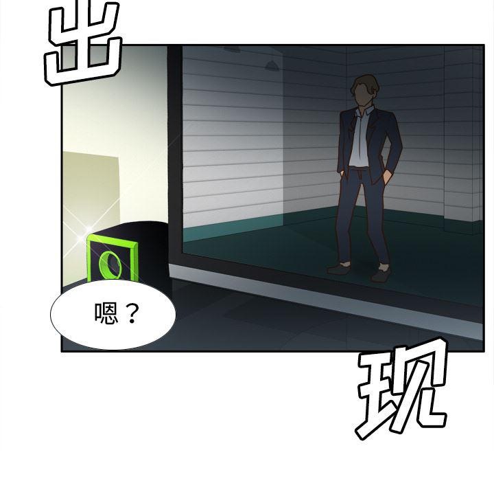 歪歪漫画下载韩漫全集-分身：40无删减无遮挡章节图片 