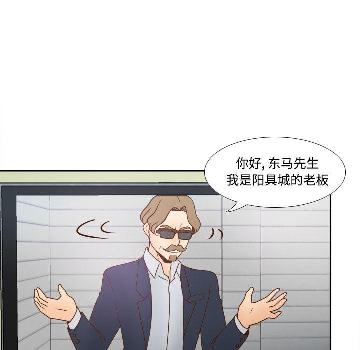歪歪漫画下载韩漫全集-分身：40无删减无遮挡章节图片 