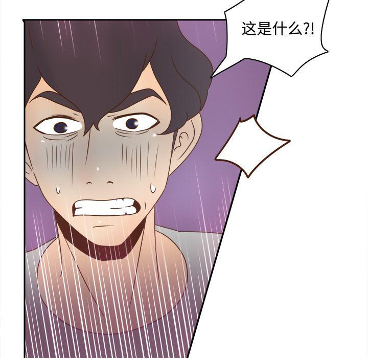 歪歪漫画下载韩漫全集-分身：40无删减无遮挡章节图片 