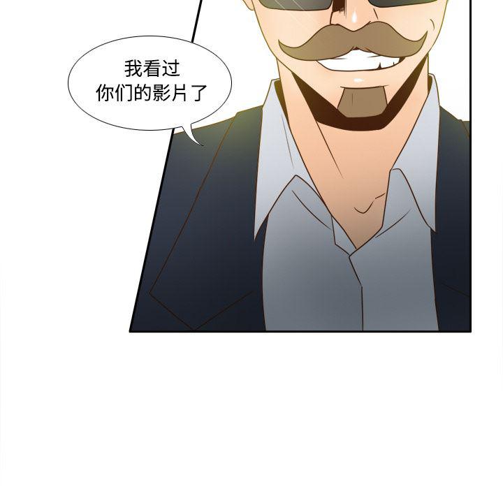 歪歪漫画下载韩漫全集-分身：40无删减无遮挡章节图片 