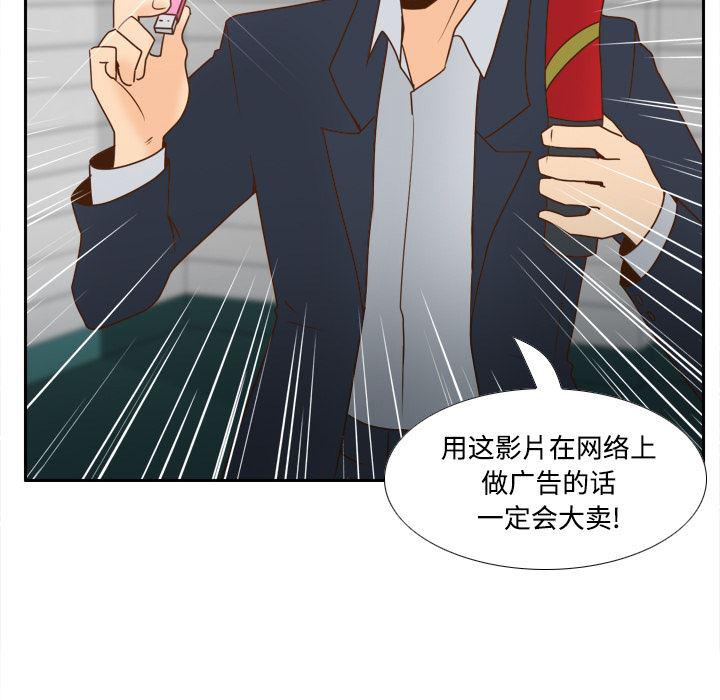 歪歪漫画下载韩漫全集-分身：40无删减无遮挡章节图片 