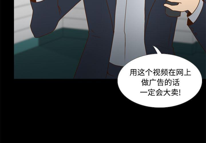 歪歪漫画下载韩漫全集-分身：41无删减无遮挡章节图片 