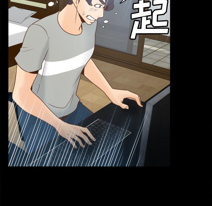 歪歪漫画下载韩漫全集-分身：41无删减无遮挡章节图片 